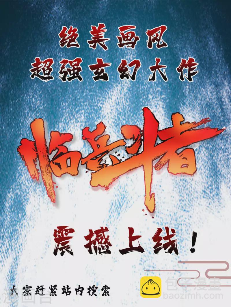 第319话 自投罗网30