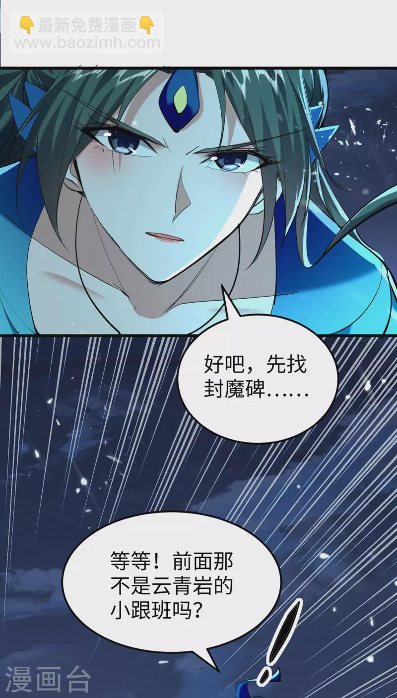 第319话 自投罗网5