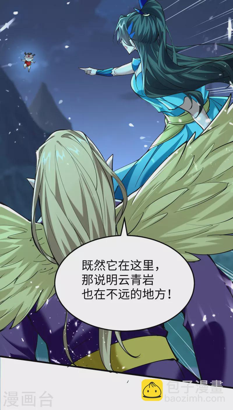 第319话 自投罗网6