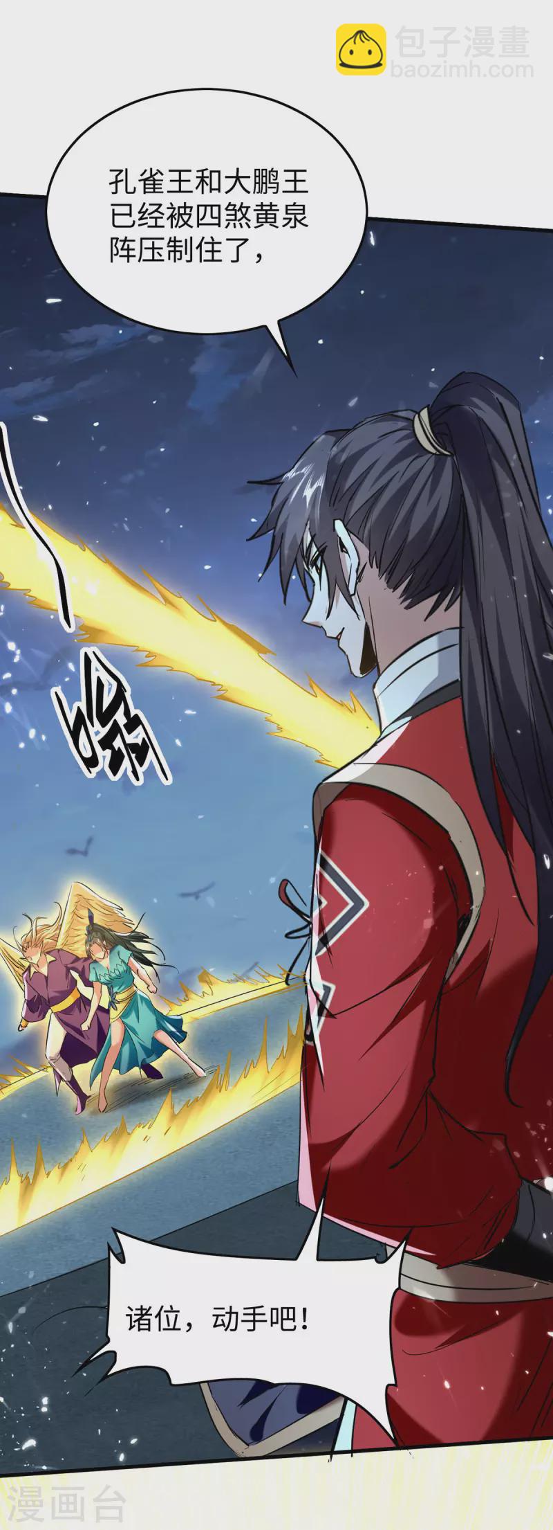 第320话 逃出小世界1