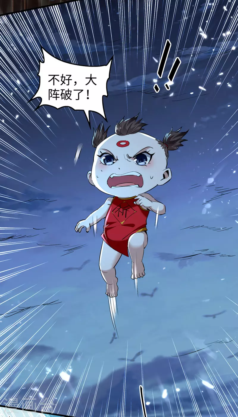 第320话 逃出小世界12