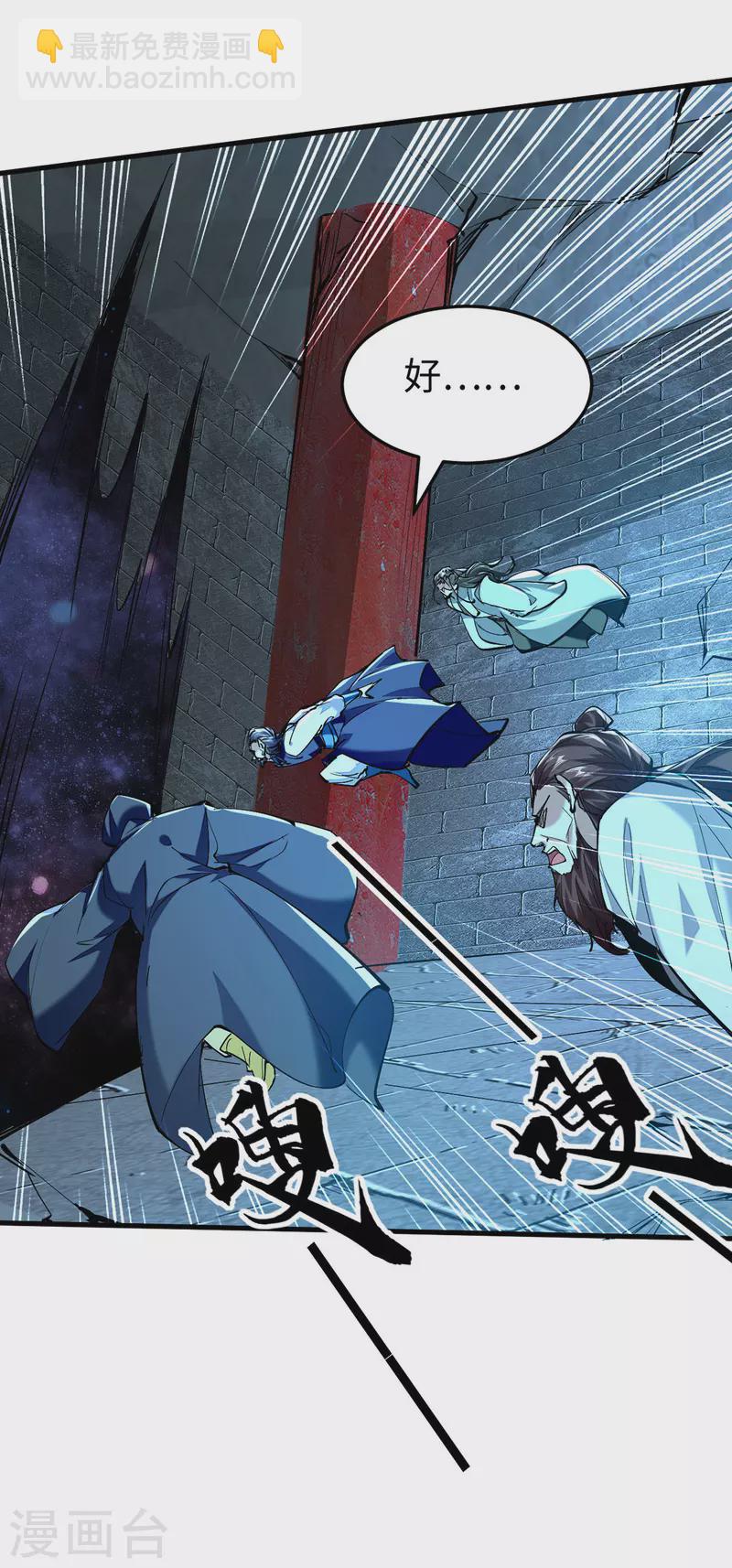 第320话 逃出小世界31