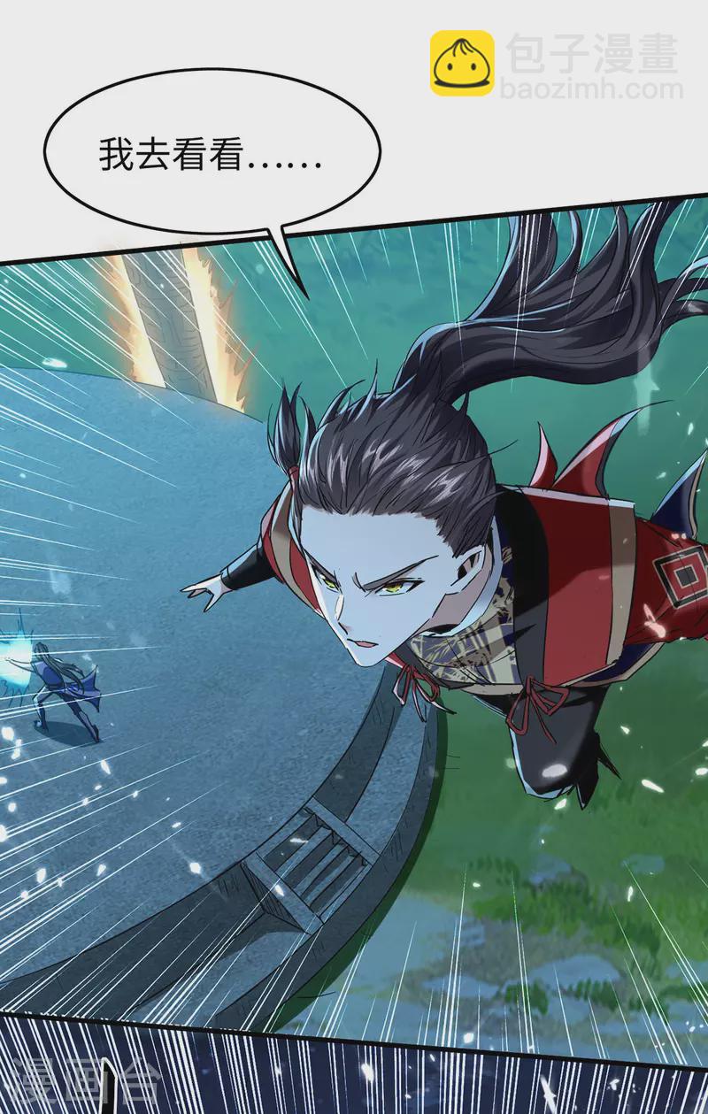 第320话 逃出小世界8