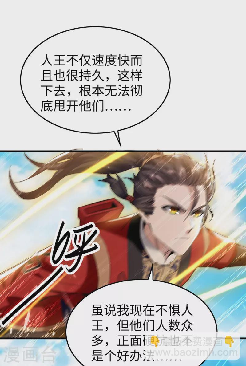 第322话 震慑1
