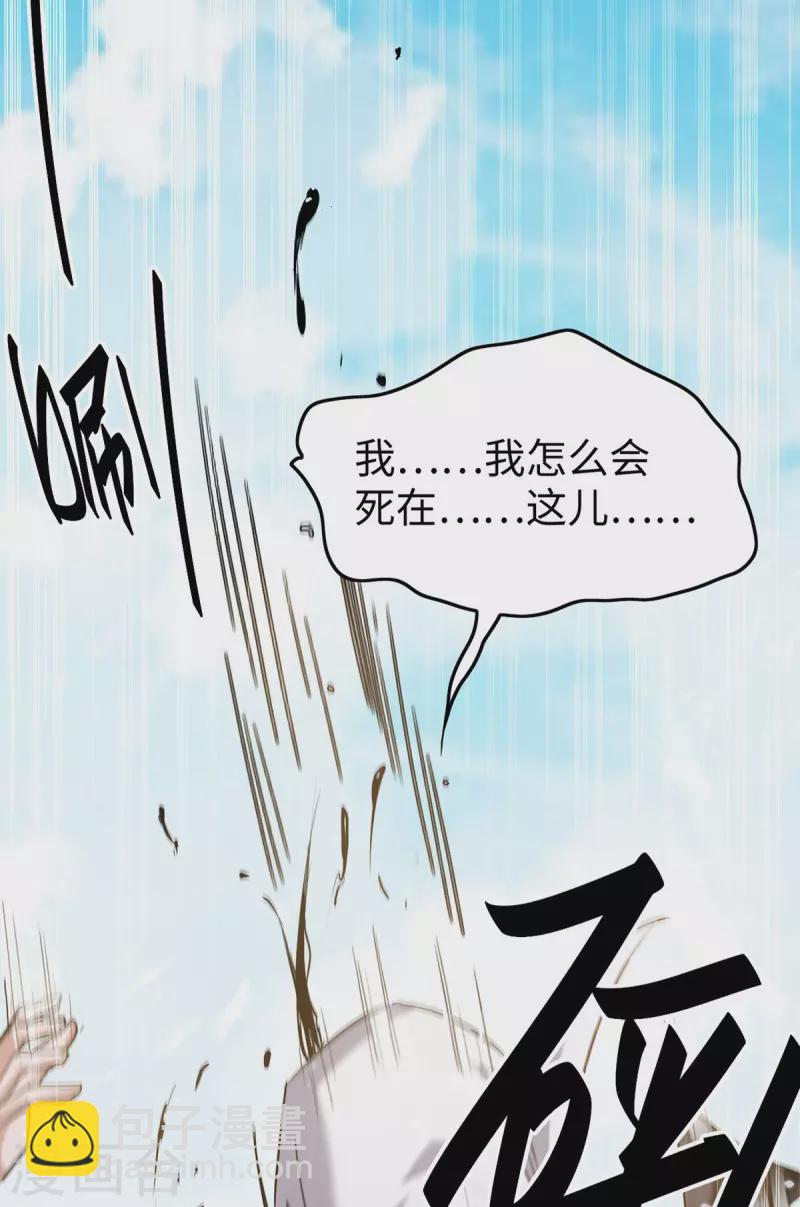 第322话 震慑17