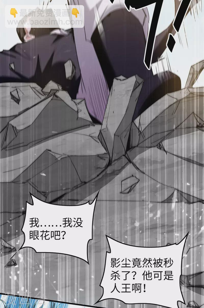 第322话 震慑18