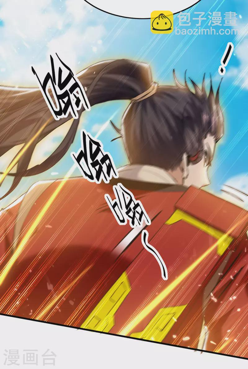 第322话 震慑2