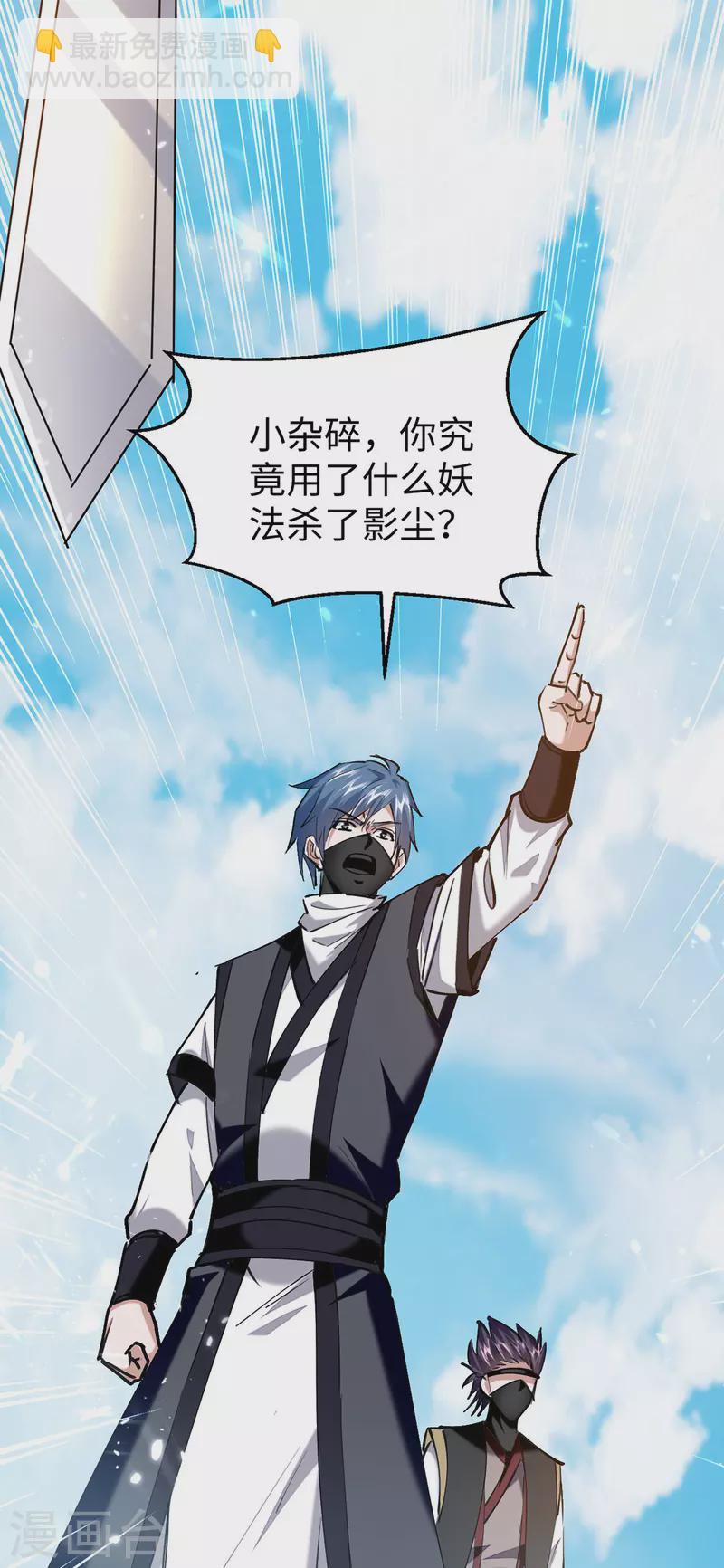 第322话 震慑22