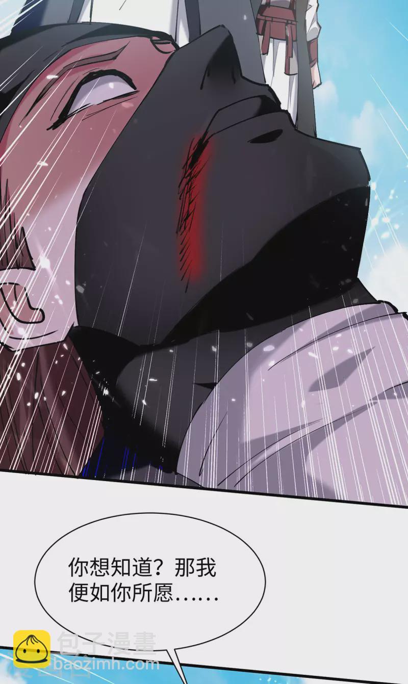 第322话 震慑23
