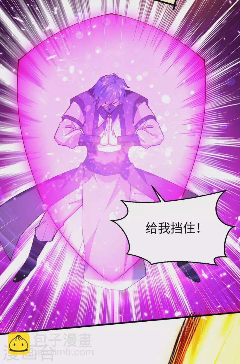 第322话 震慑26