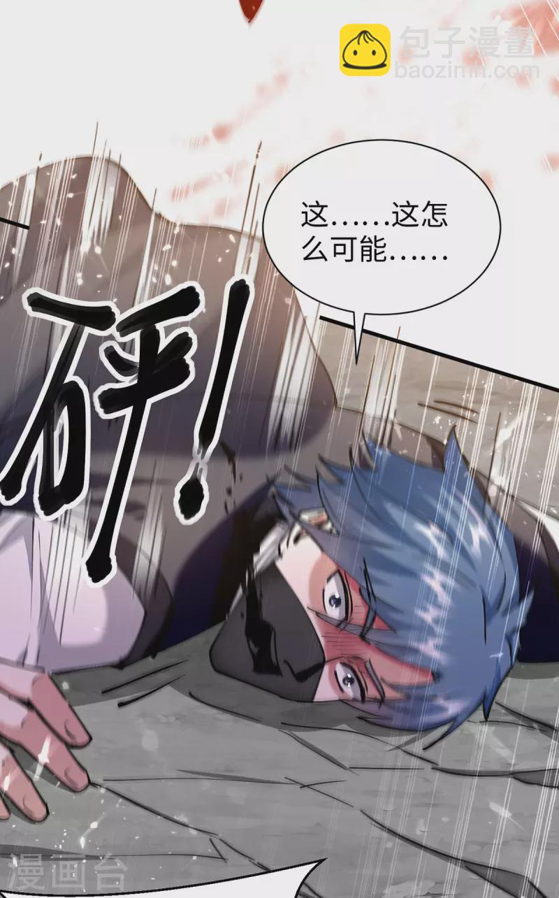 第322话 震慑28