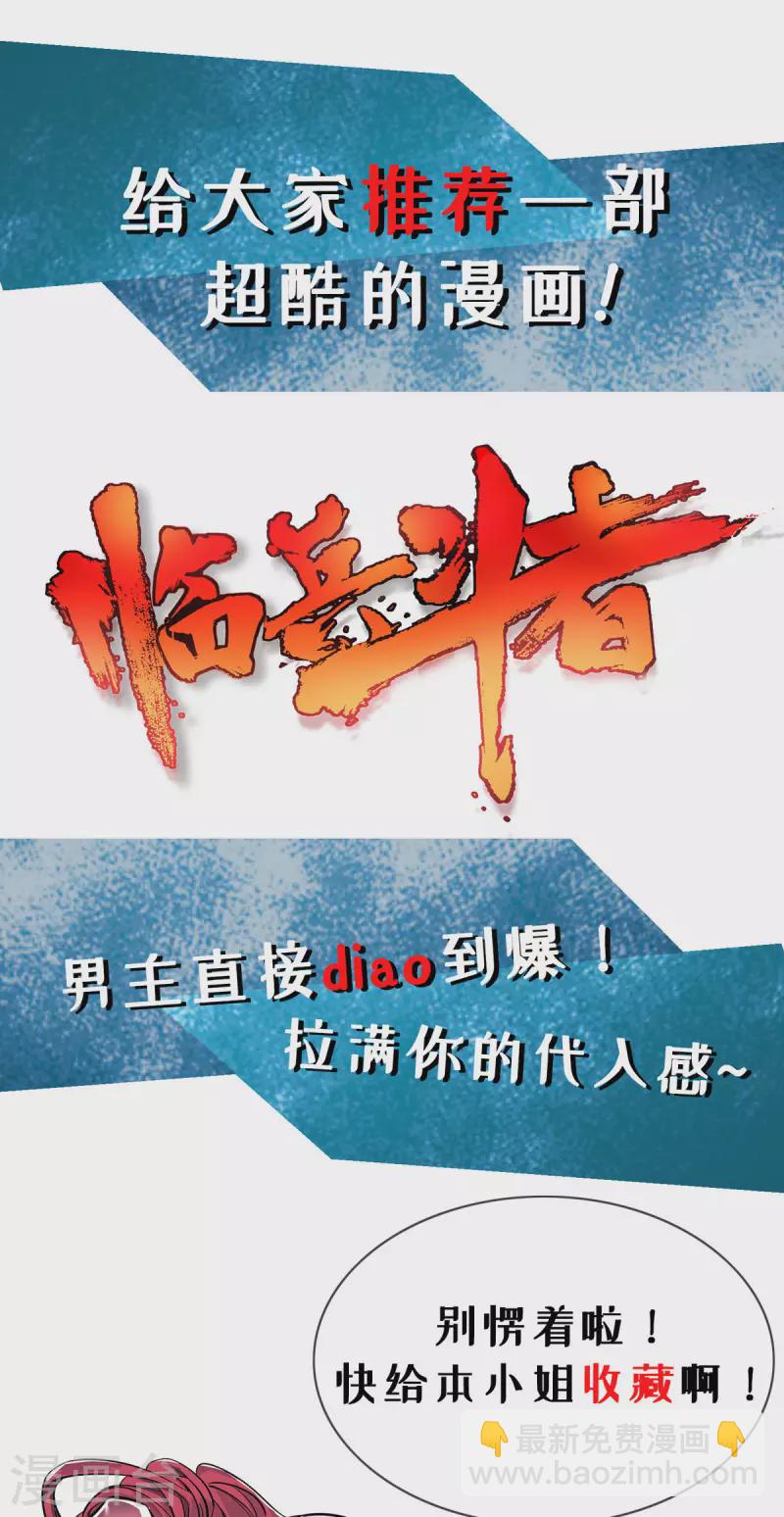 第322话 震慑30