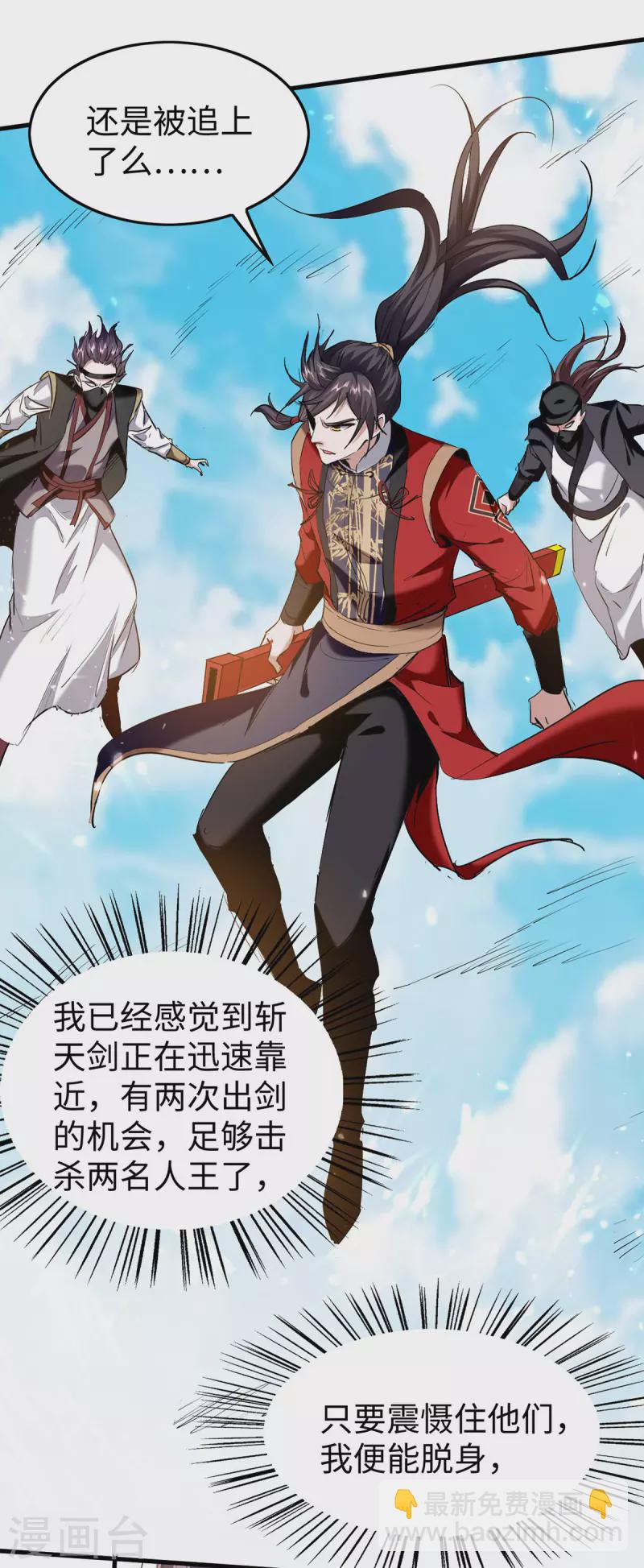 第322话 震慑6