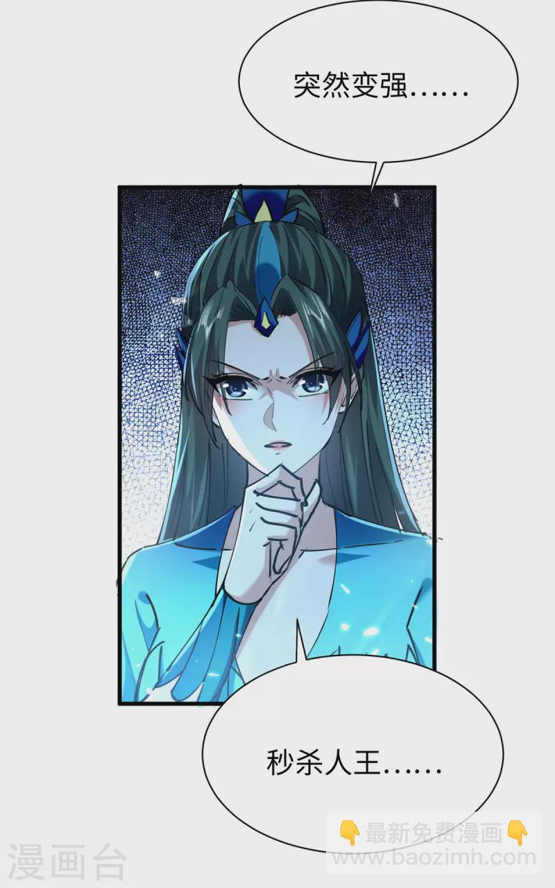 第323话 我们都被骗了10
