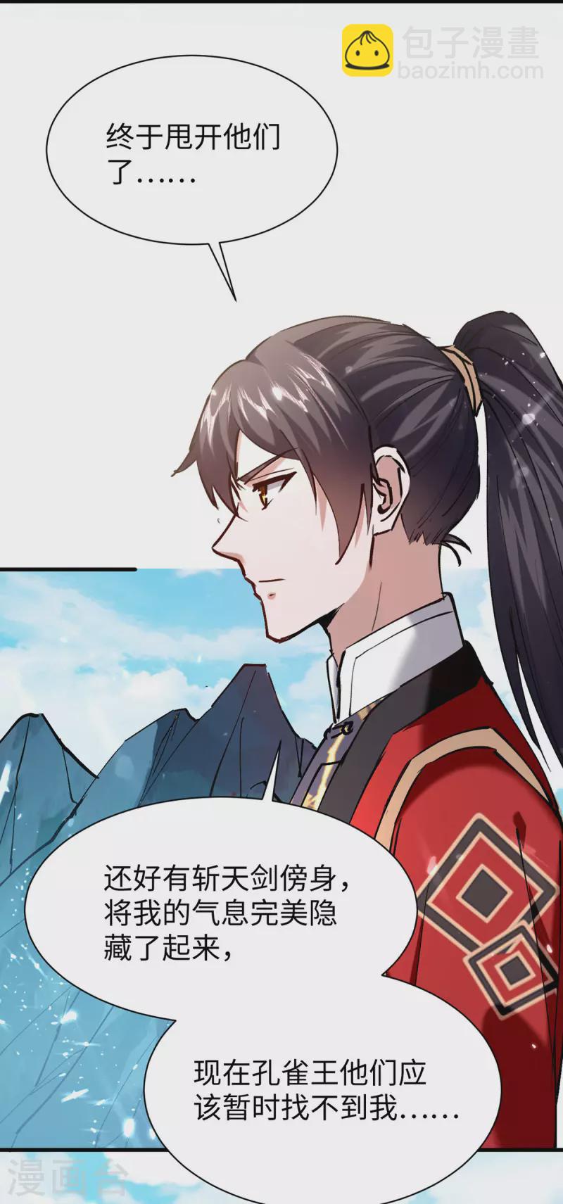 第323话 我们都被骗了17