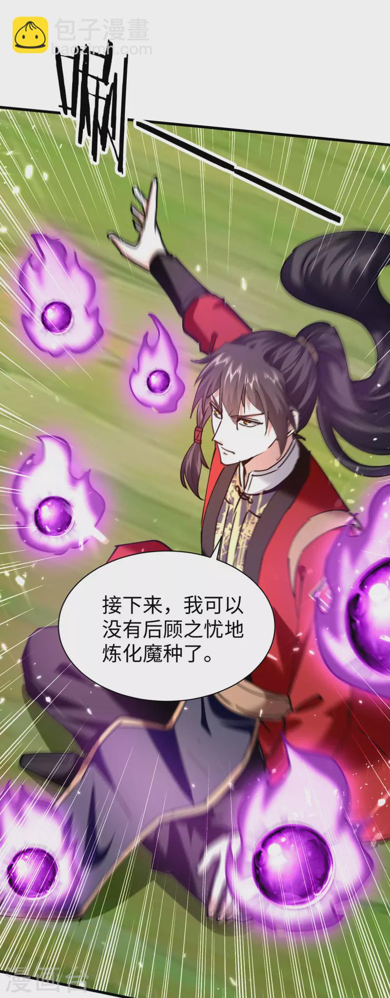 第323话 我们都被骗了19