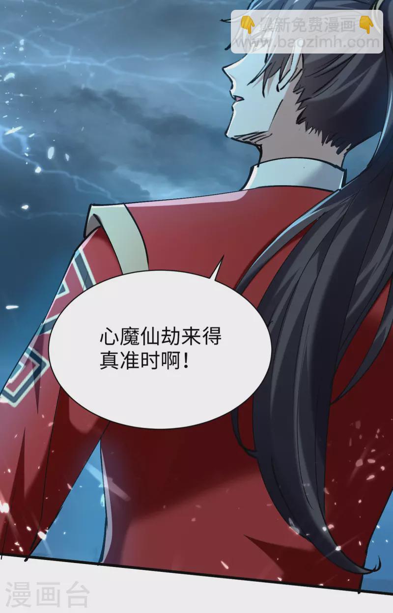 第323话 我们都被骗了23