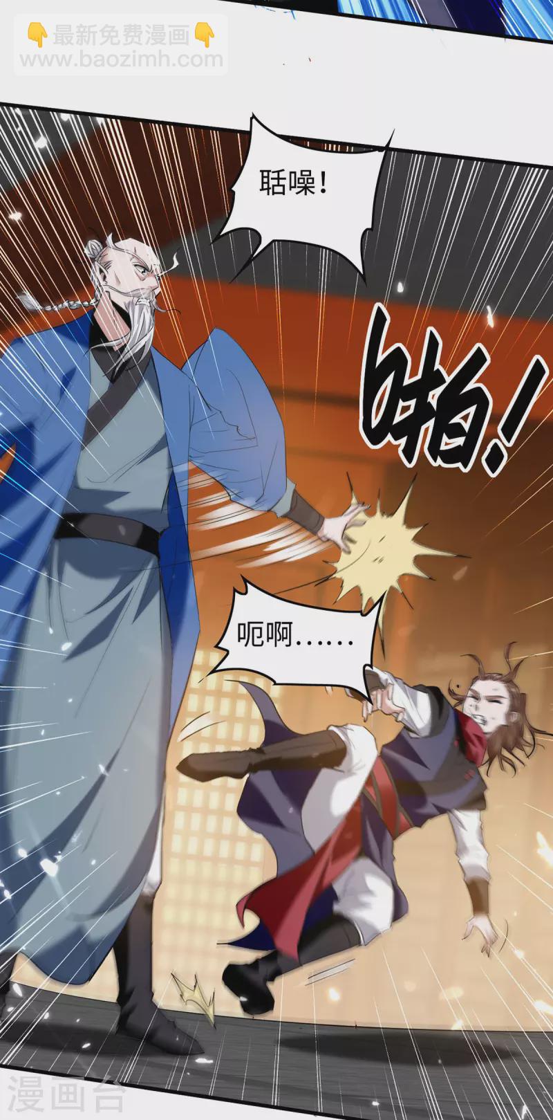 第324话 爷孙反目25