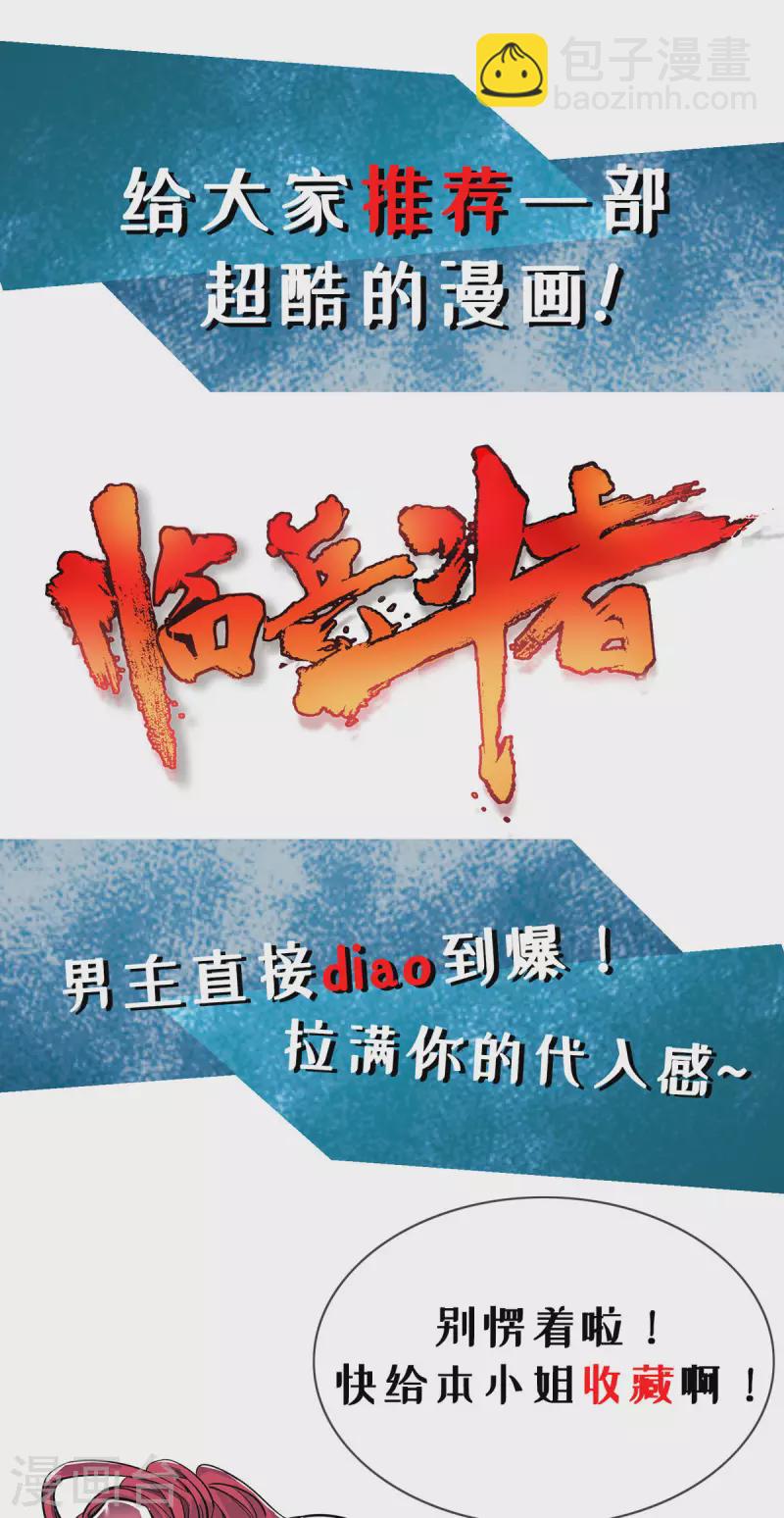 第324话 爷孙反目31