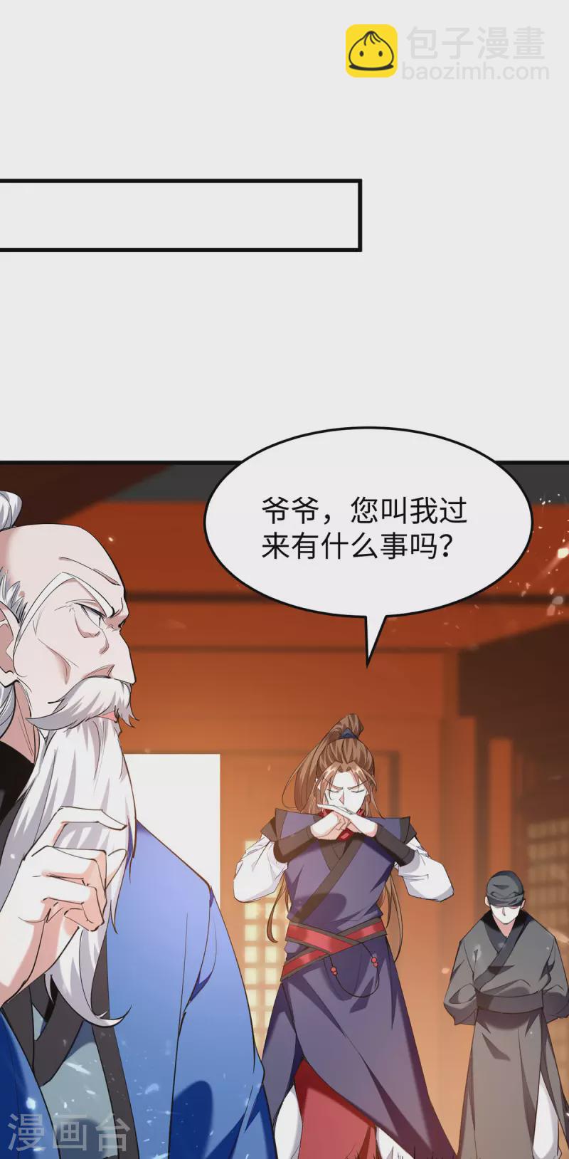 第324话 爷孙反目4