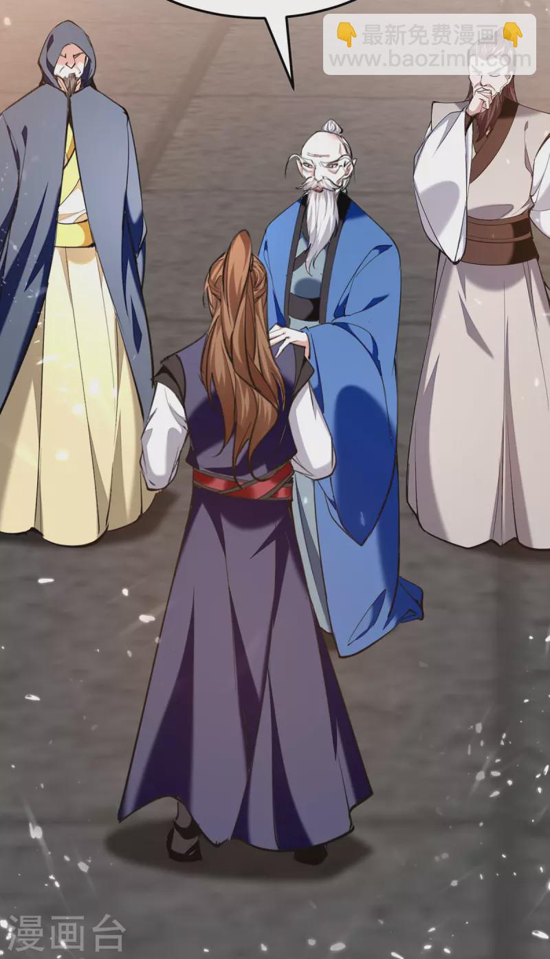 第324话 爷孙反目6