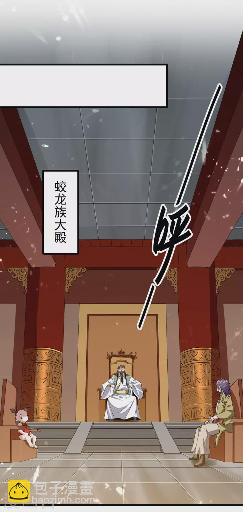 第325话 飞蛾扑火28