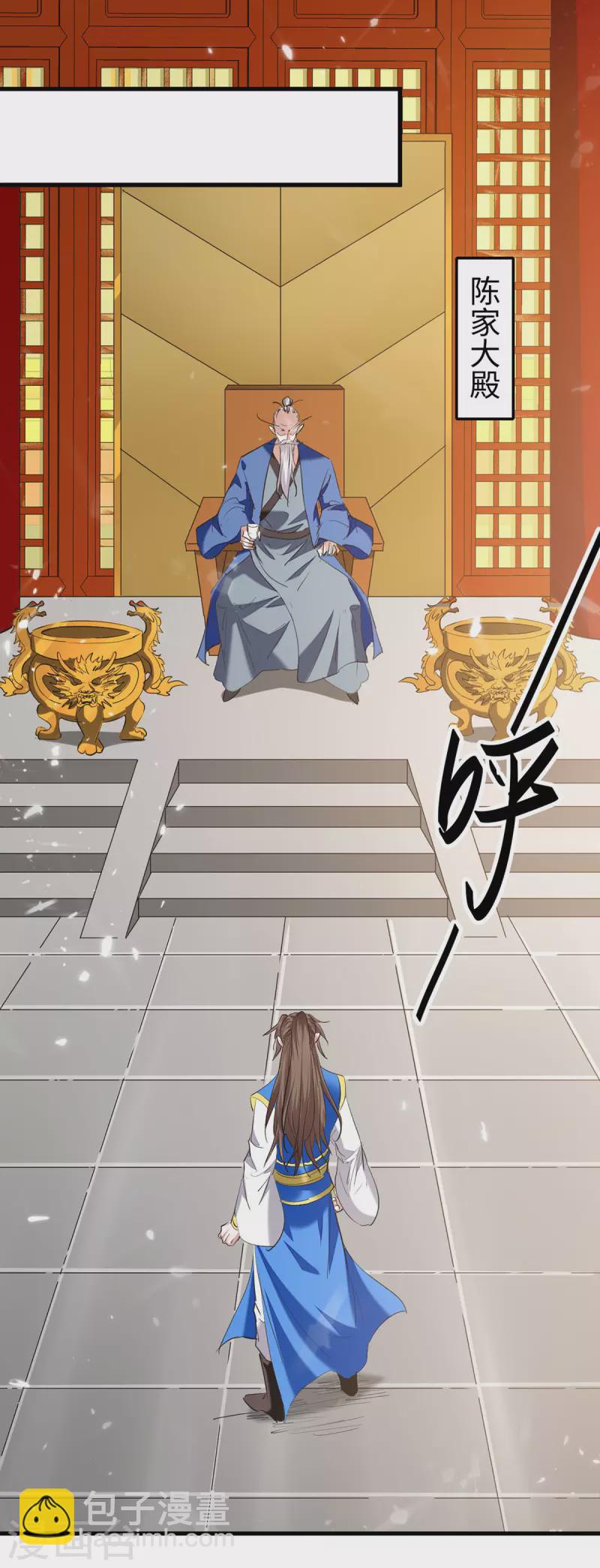第325话 飞蛾扑火5