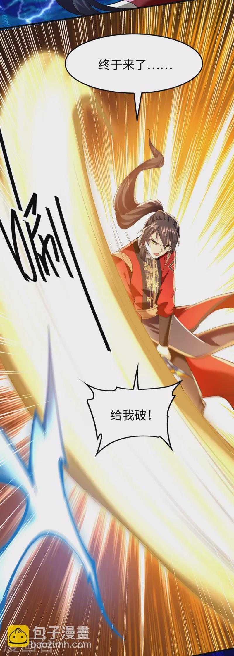 第326话 剑斩仙劫13