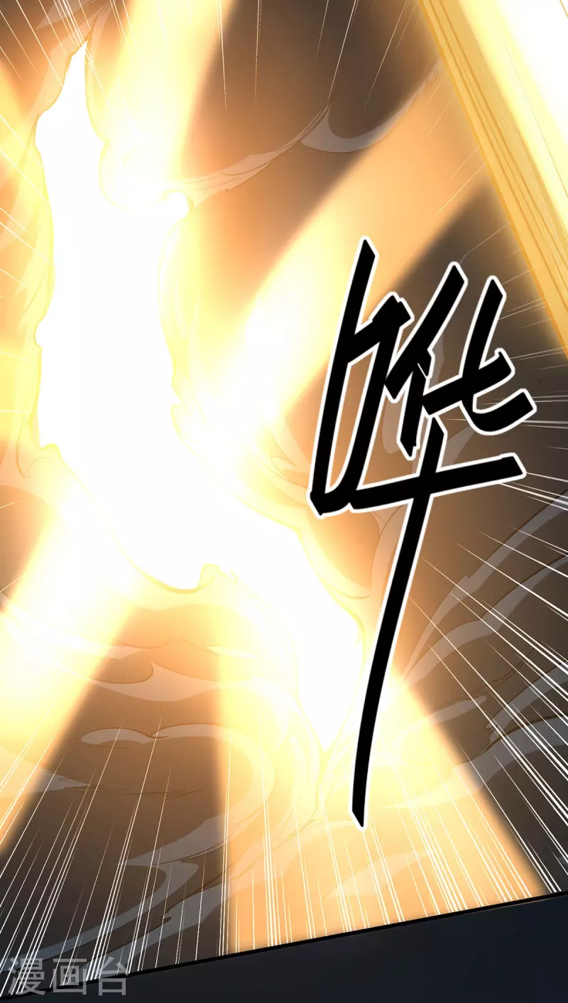 第326话 剑斩仙劫15