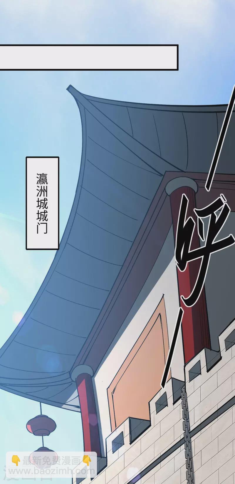 第326话 剑斩仙劫27