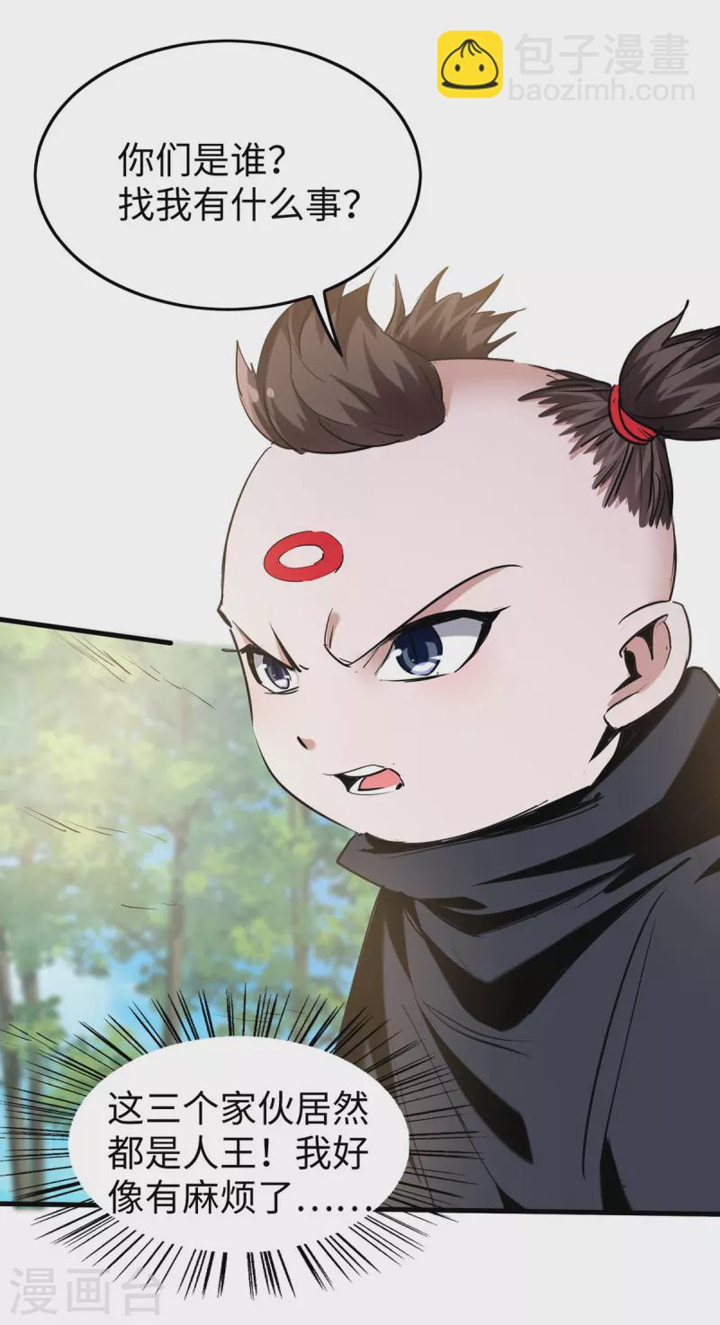 第327话 祈灵被抓10