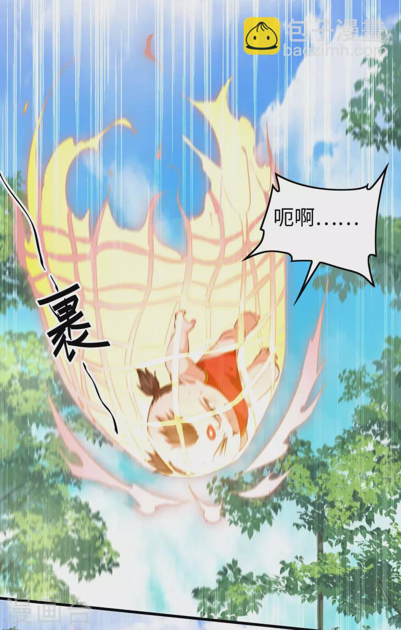 第327话 祈灵被抓15