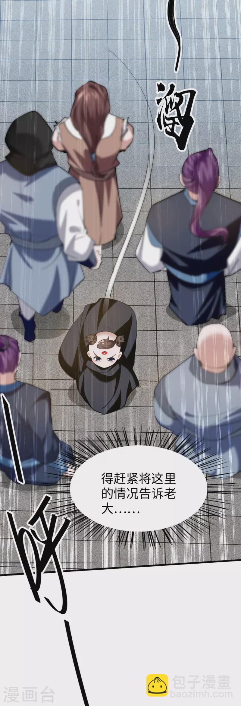 第327话 祈灵被抓3