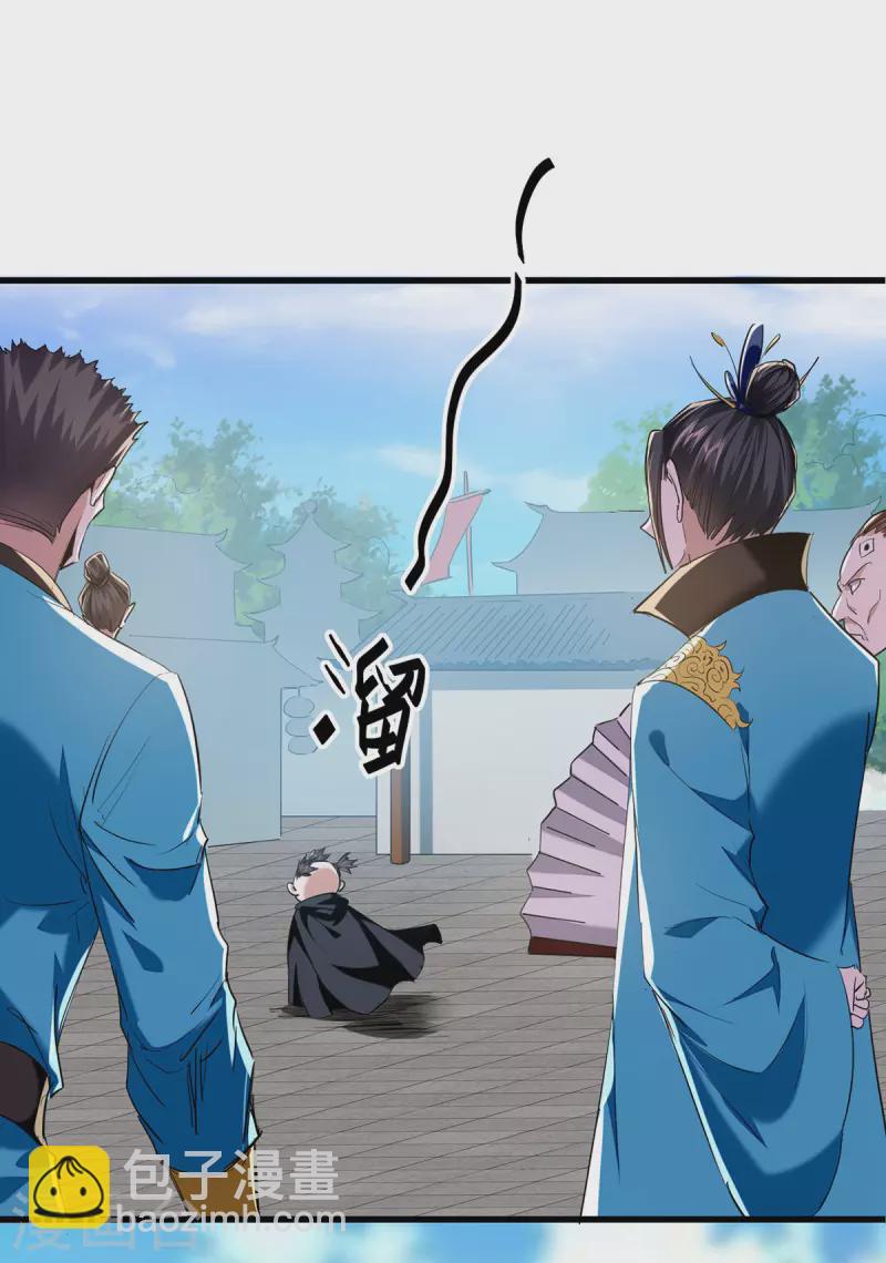 第327话 祈灵被抓4