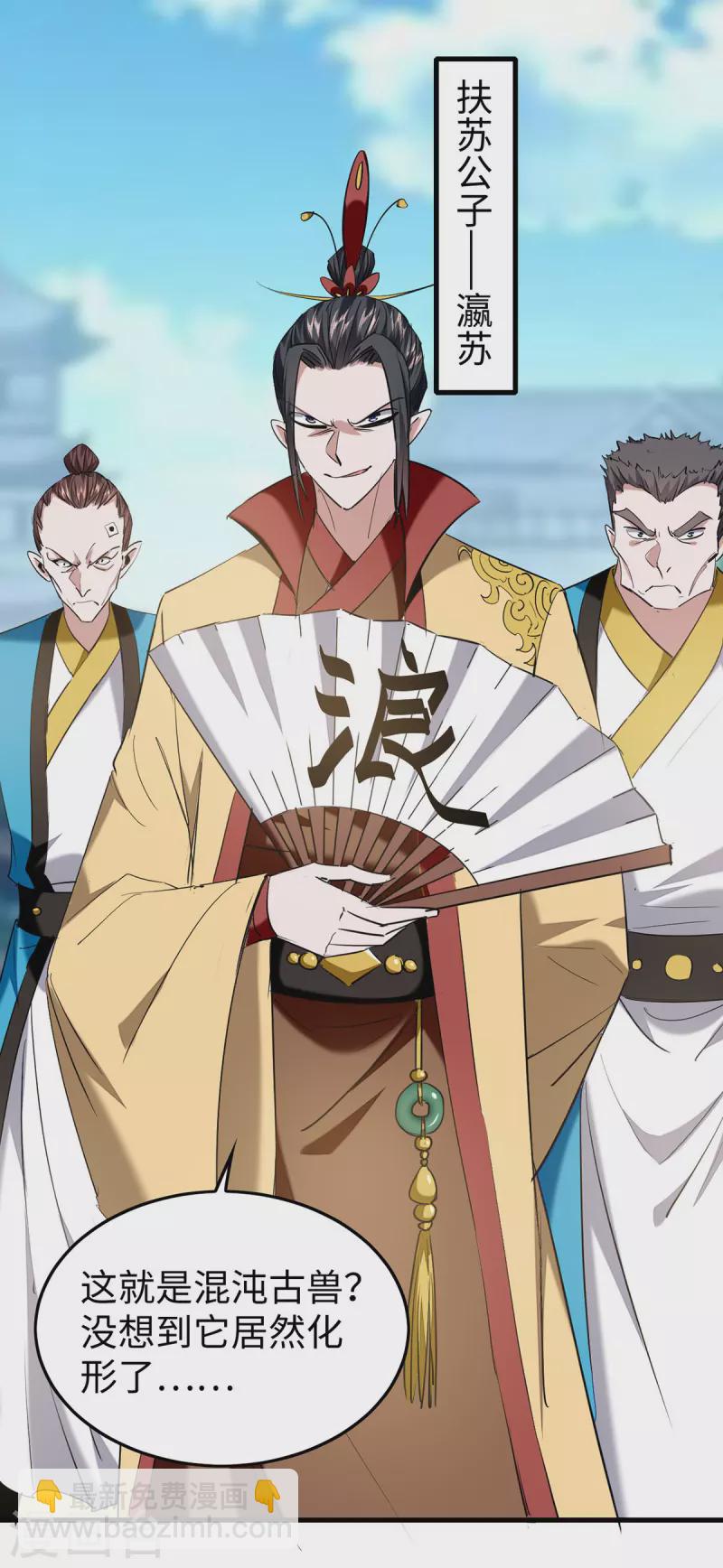 第327话 祈灵被抓5
