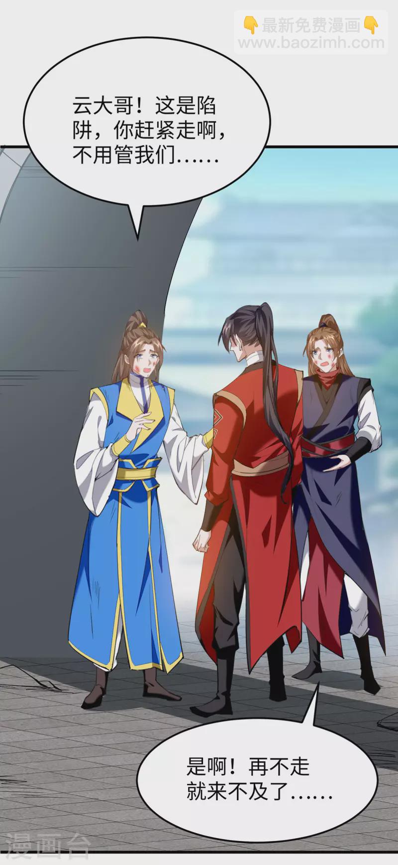 第328话 对决人王11