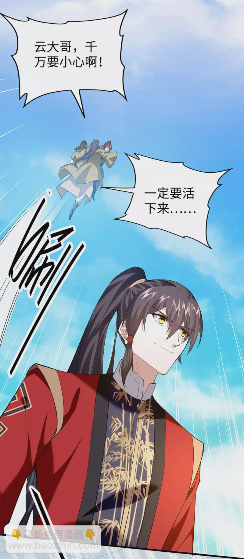第328话 对决人王14