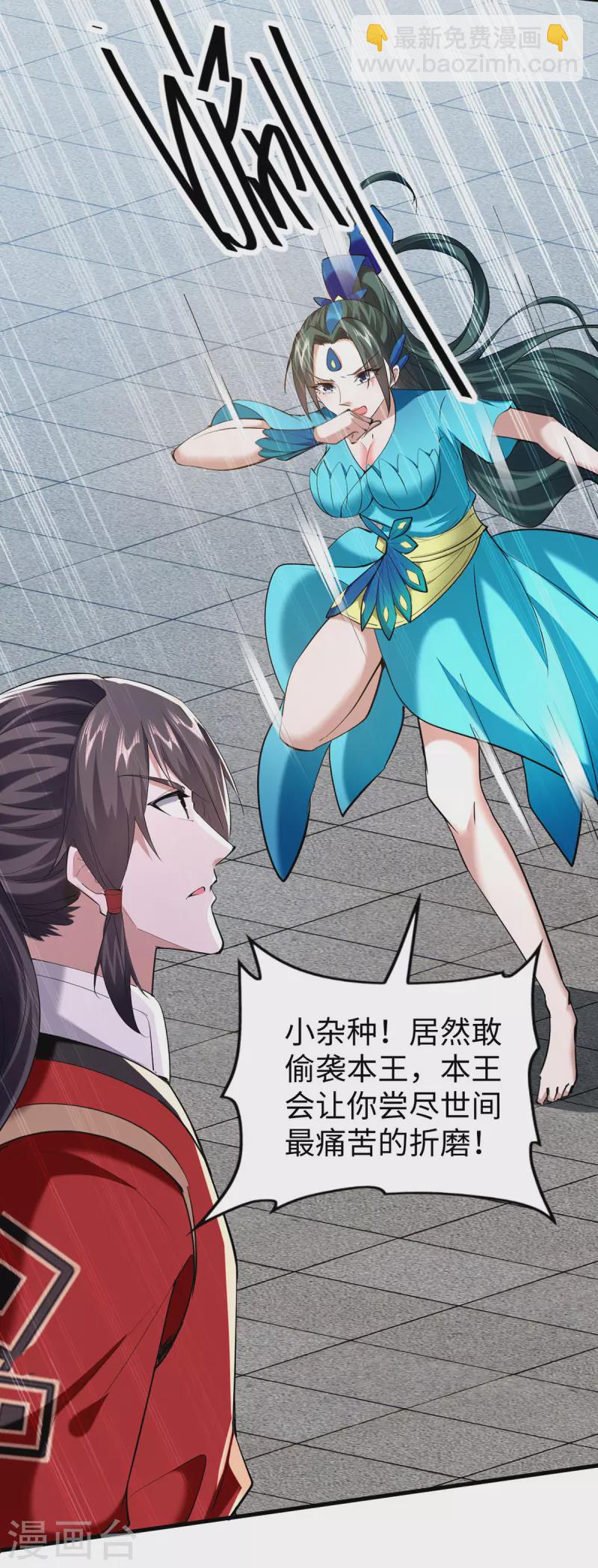 第328话 对决人王15