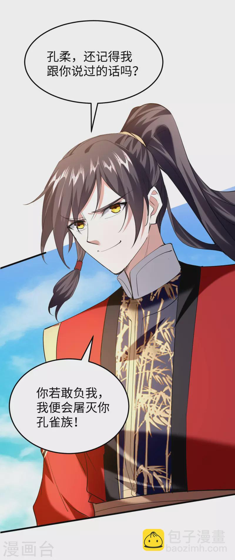 第328话 对决人王16