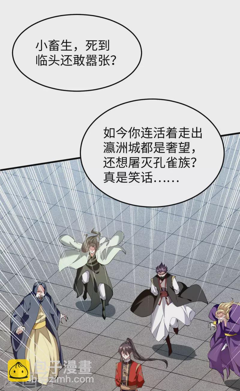 第328话 对决人王17