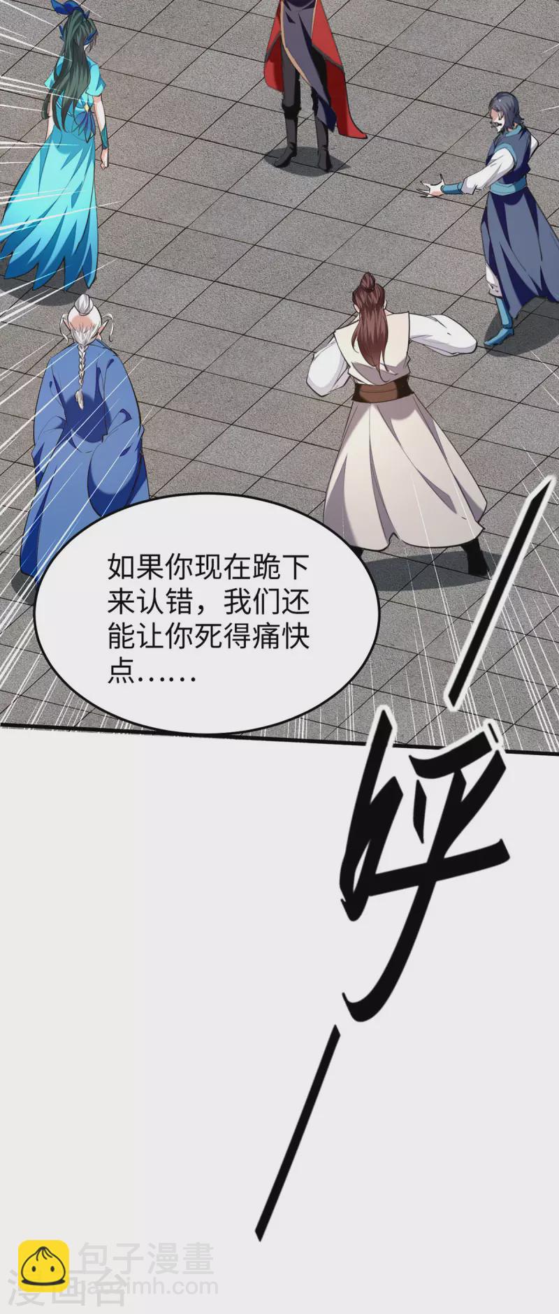 第328话 对决人王18