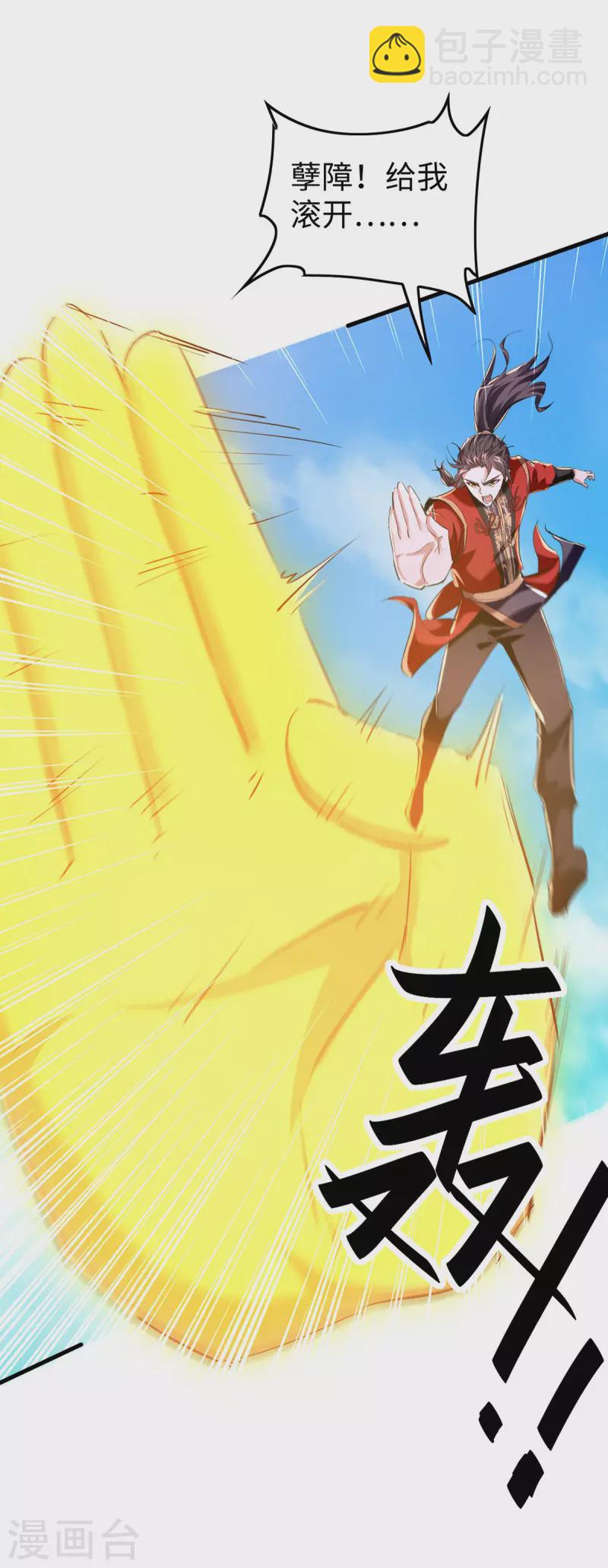 第328话 对决人王2