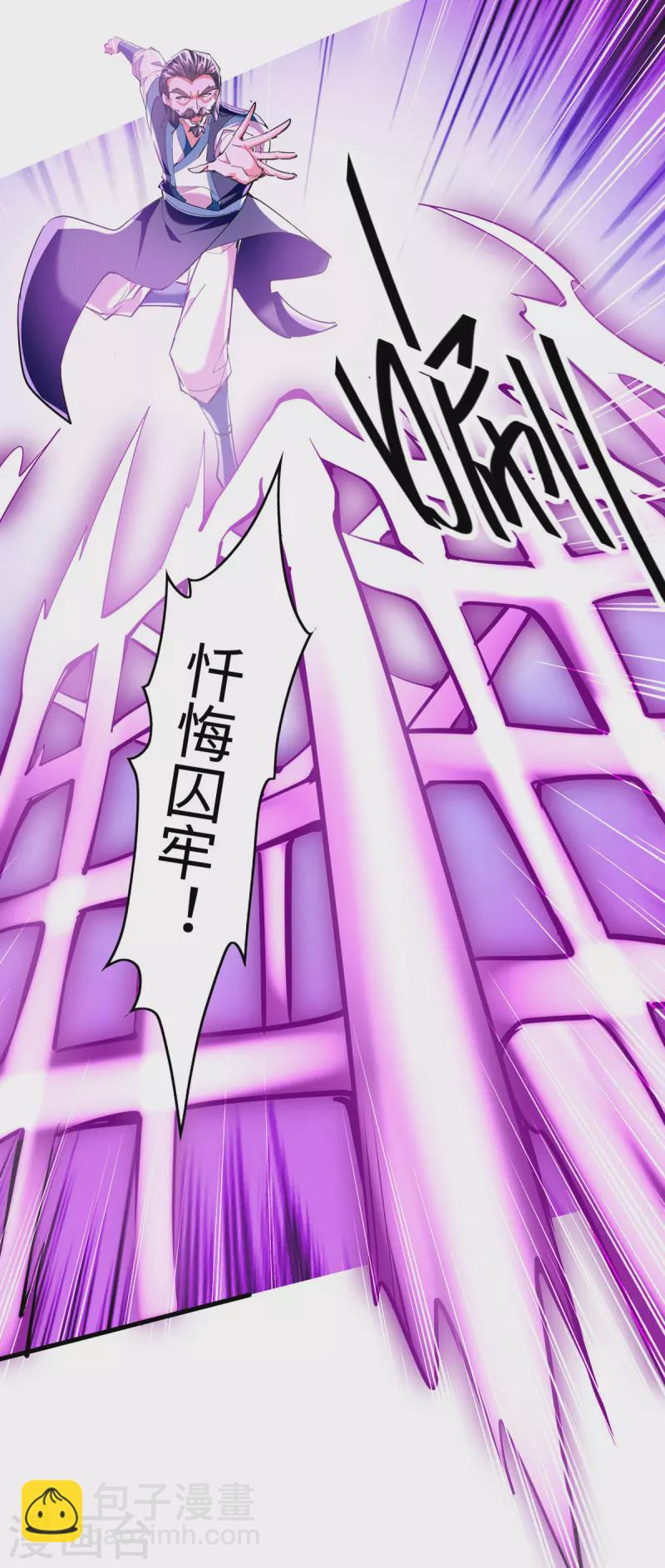 第328话 对决人王20
