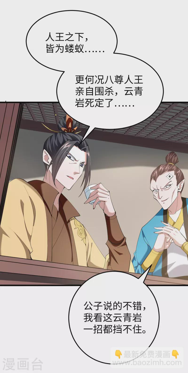 第328话 对决人王22