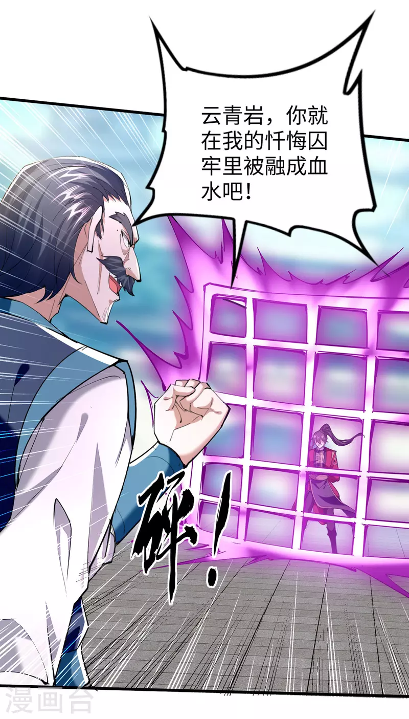 第328话 对决人王23