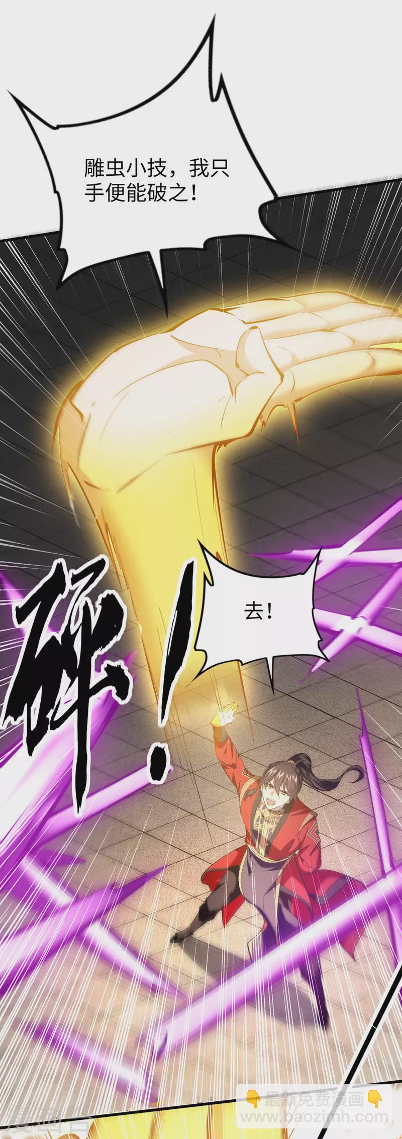 第328话 对决人王24