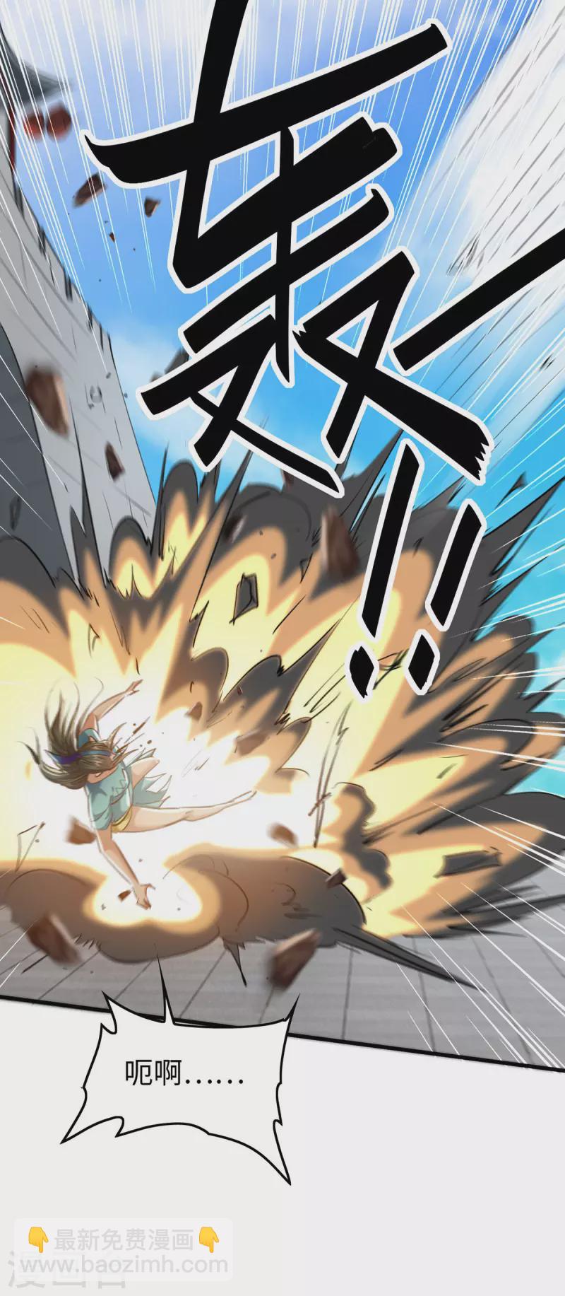 第328话 对决人王4