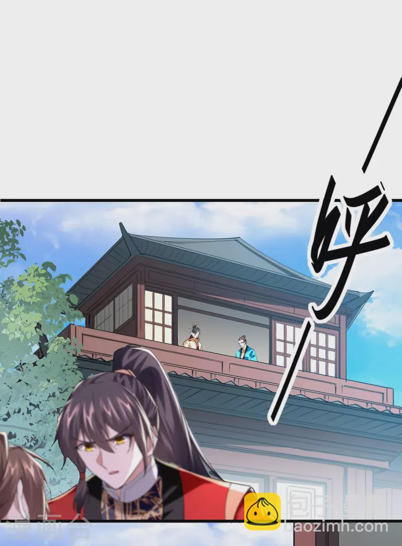 第328话 对决人王8
