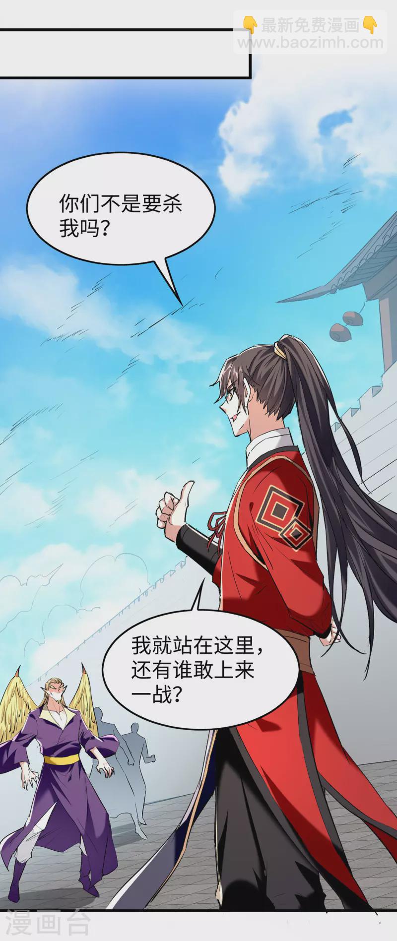 第329话 鹏雀合击20