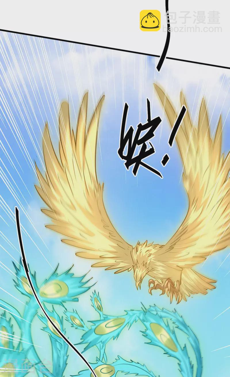 第329话 鹏雀合击25